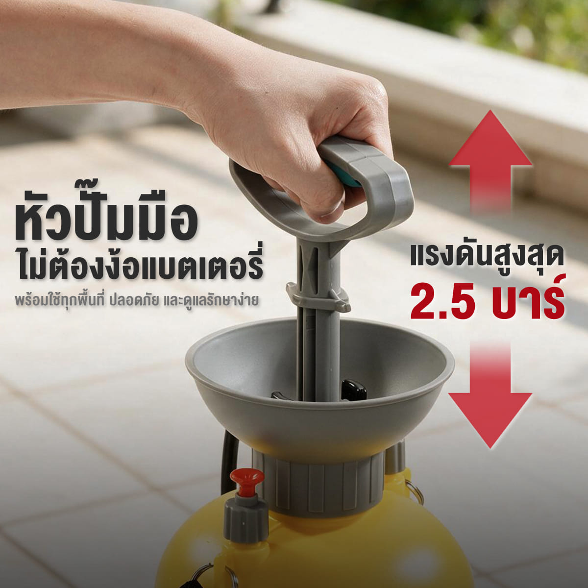 ถังพ่นยาปั๊มมือ DELTON รุ่น GS-008L 8 ลิตร_3